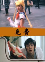 免费污片网站
